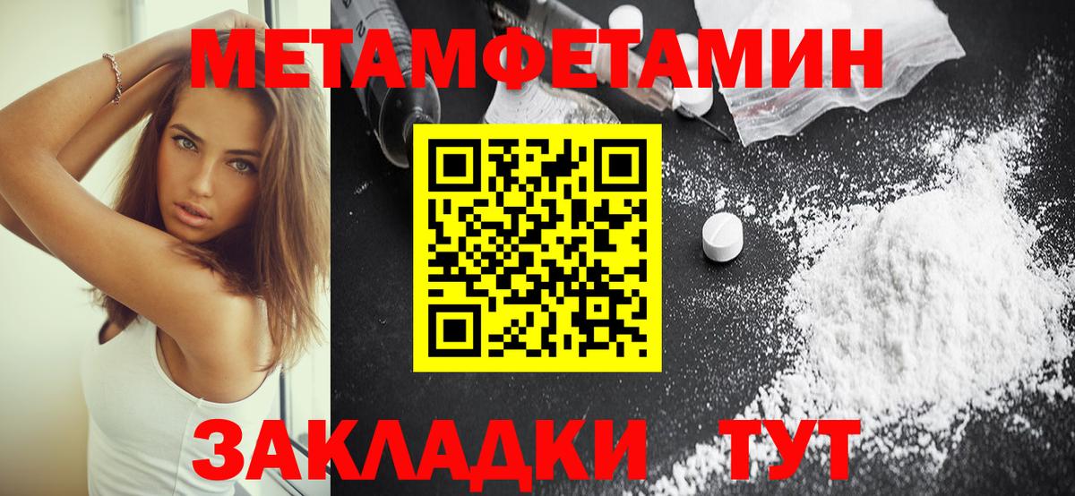 Дальнегорск  Амфетамин  Вход с VPN  гидра ссылки  Amphetamine Premium 