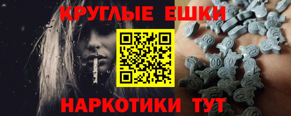 ЭКСТАЗИ  ЭКСТАЗИ louis Vuitton  Вход с VPN  сайты даркнета клад  Дальнегорск 
