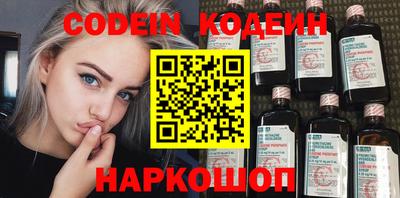 ПСИЛОЦИБИНОВЫЕ ГРИБЫ Можайск