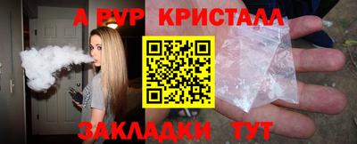 гашик Моздок