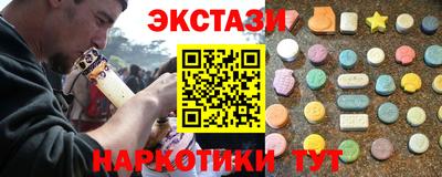 ПСИЛОЦИБИНОВЫЕ ГРИБЫ Можайск