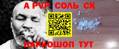 гашик Моздок