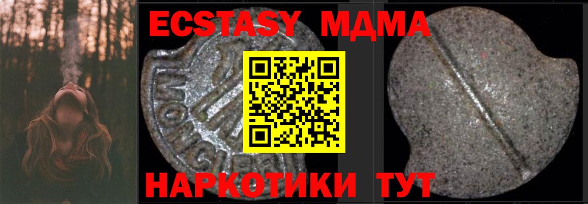 MDMA VHQ Дальнегорск