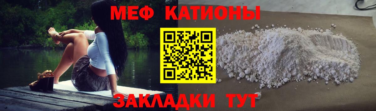 Дальнегорск  Меф мука  Мефедрон 4 MMC  Вход с VPN 