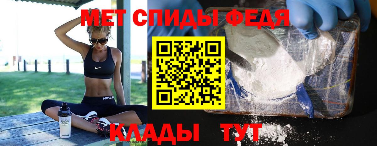 Первитин Methamphetamine  Первитин Methamphetamine  Дальнегорск  Вход с VPN 