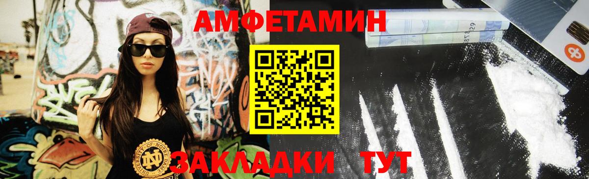Первитин пудра Дальнегорск