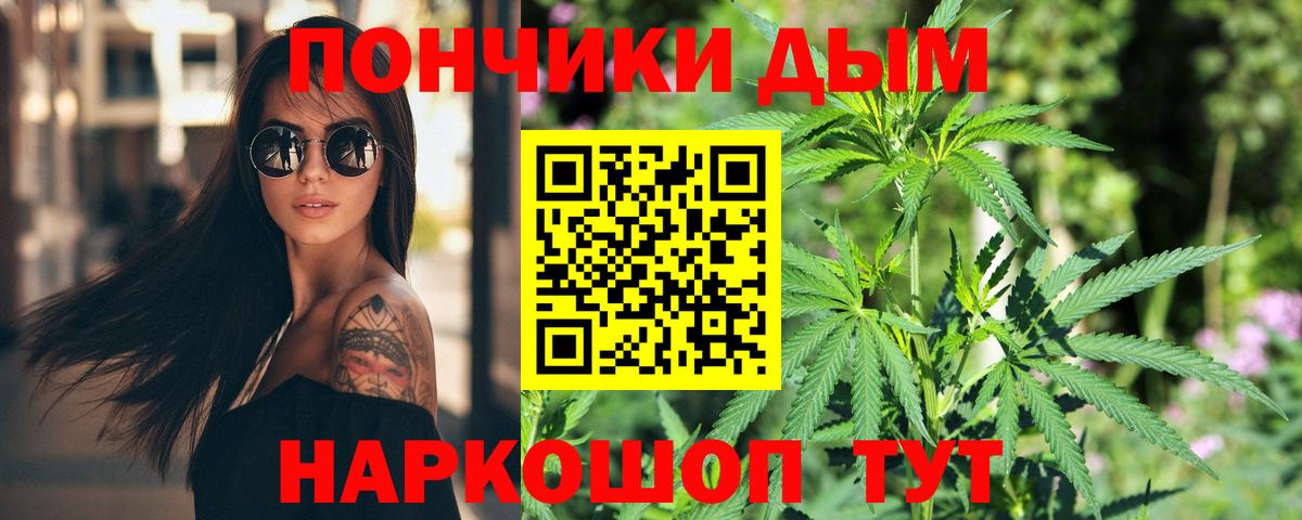 МАРИХУАНА VHQ Дальнегорск